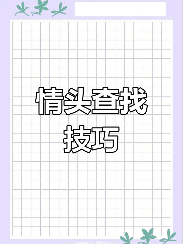 如何找到情侣头像?教你轻松匹配另一半!