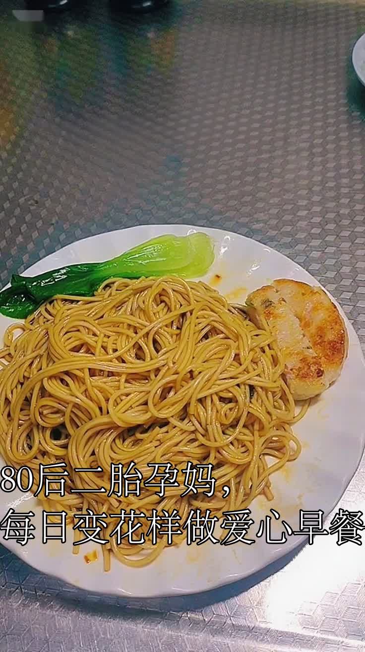 80后二胎孕妈,每日变花样做爱心早餐