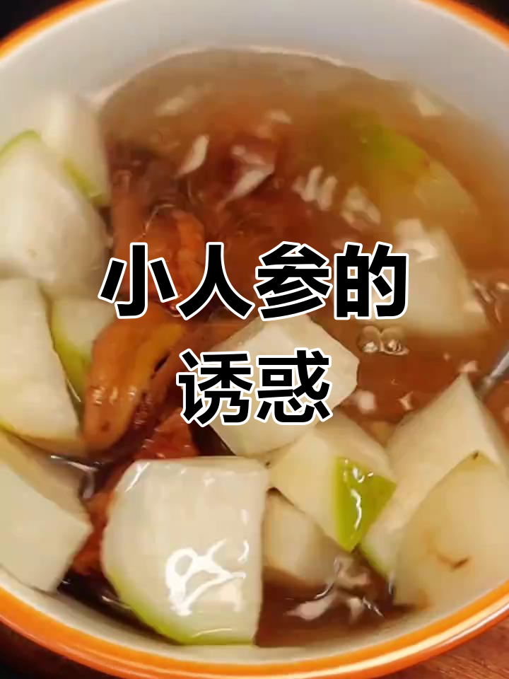 恰玛古口感独特,生拌更佳,遇见别错过!