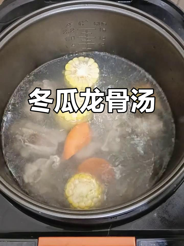 冬瓜龙骨汤,家常美味,简单又营养