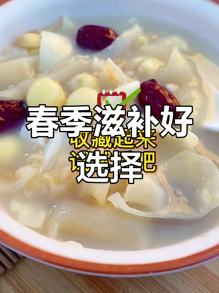 春季滋补,燕麦鱼胶粥,家人必备的健康美味