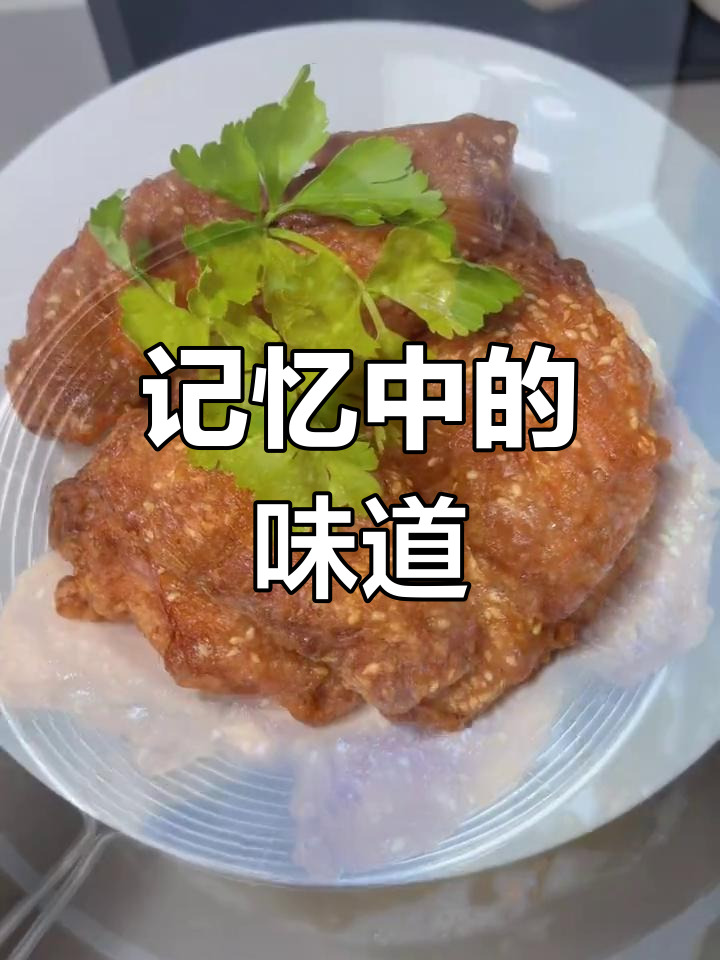 潮汕腐乳鸡翅,吃上一口停不下来!