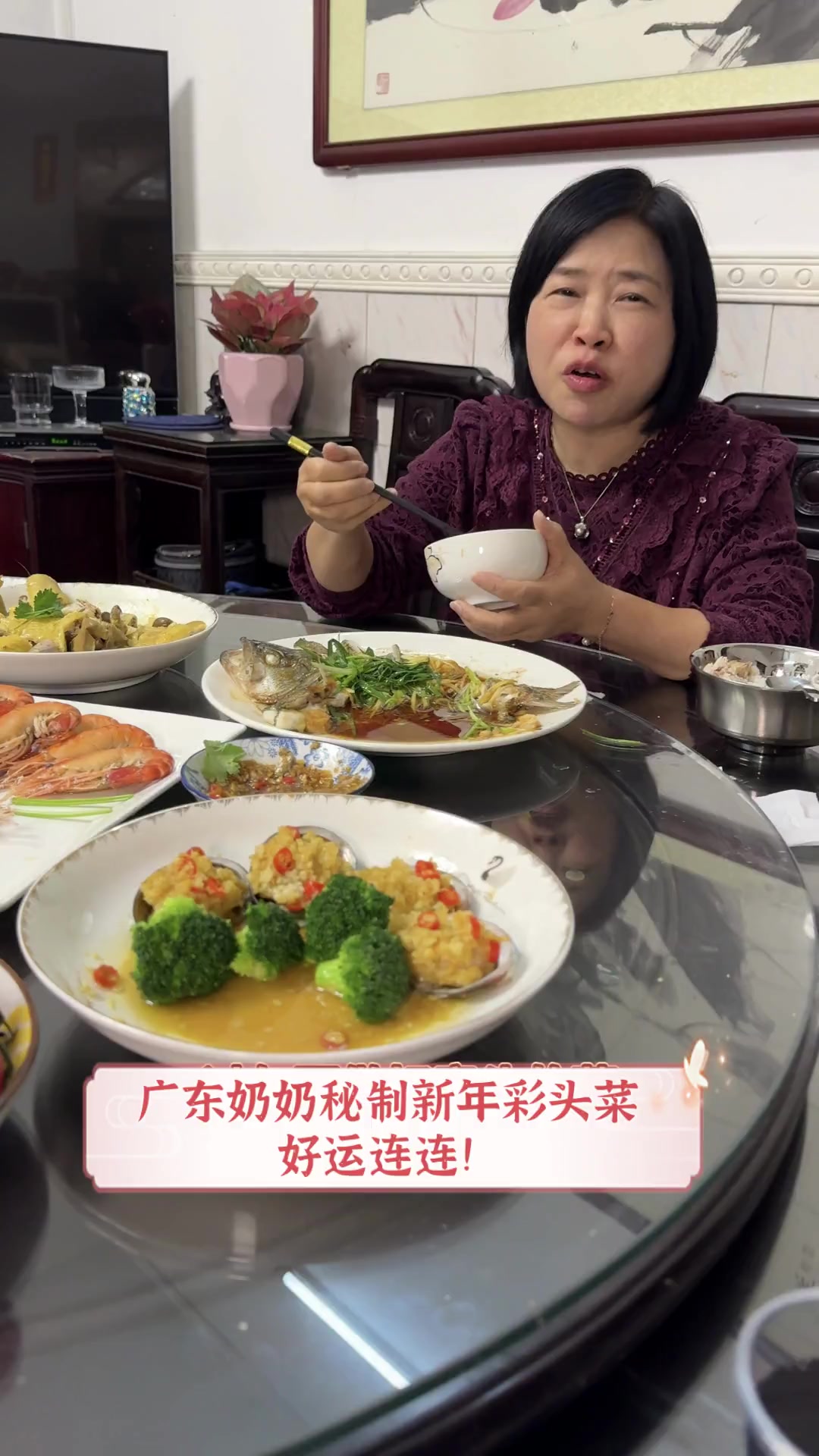 广东奶奶秘制新年彩头菜,好运连连!