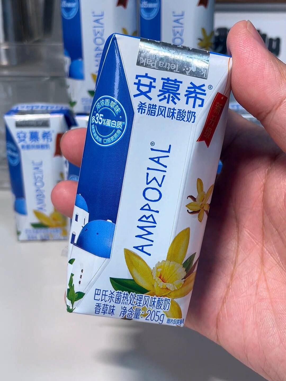 安慕希居然还有香草味