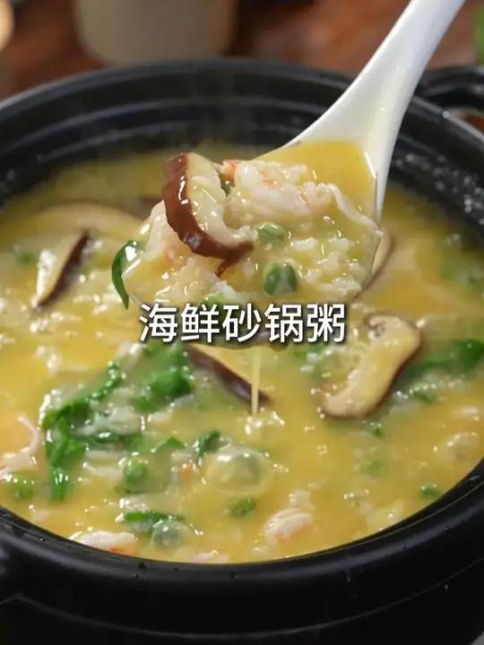 咸鸭蛋和虾头煮一煮,就是鲜掉眉毛的海鲜砂锅粥,做法巨简单 砂锅粥 海鲜粥 鲜虾粥 潮汕砂锅
