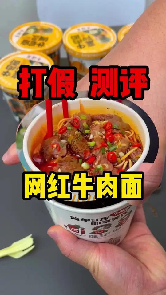 这个襄阳牛肉面确实好吃啊~