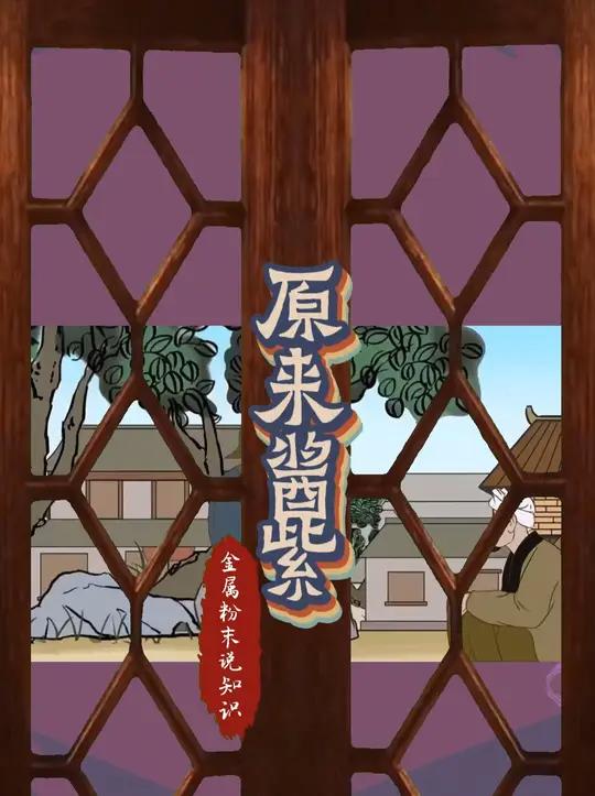 春节吃饺子有何寓意?又有哪些传说?美食 年俗年味 过年美食 传统文化 金属粉末