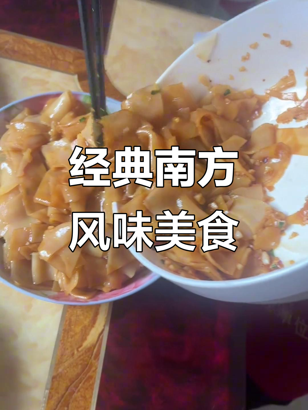 南方家常菜大揭秘,鲜香四溢的韭菜鸡蛋饼与白灼鱿鱼