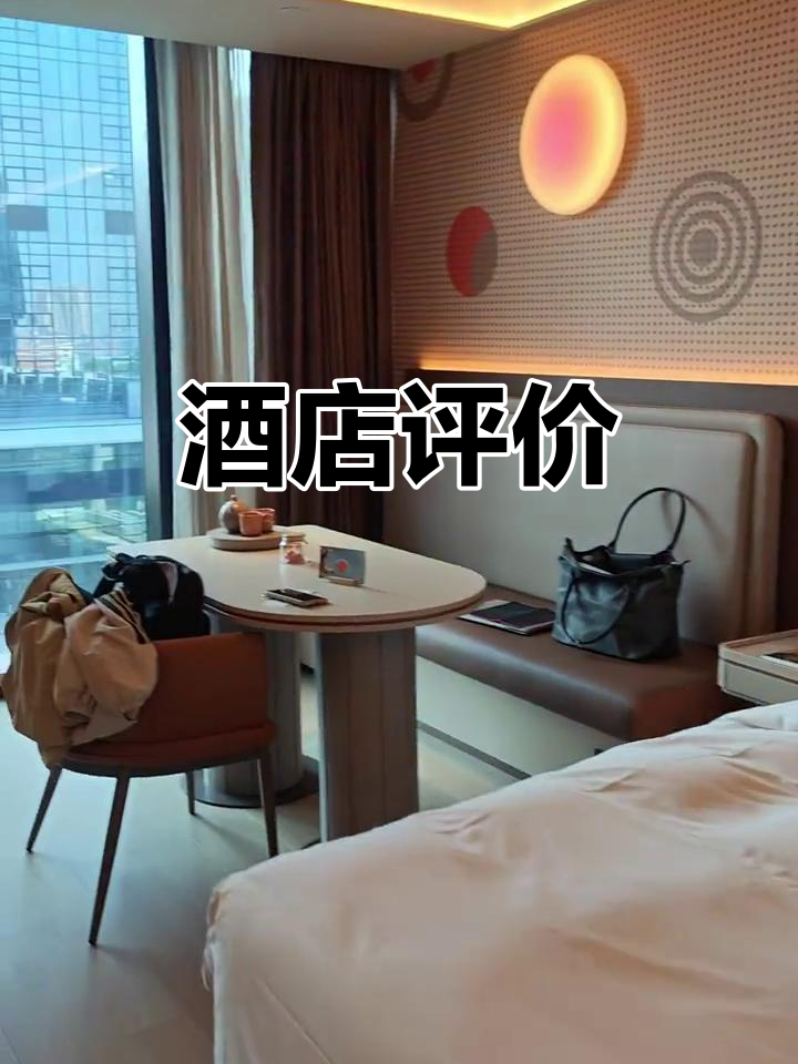 2024年厦门桔子酒店新装修体验,早餐略逊价格高