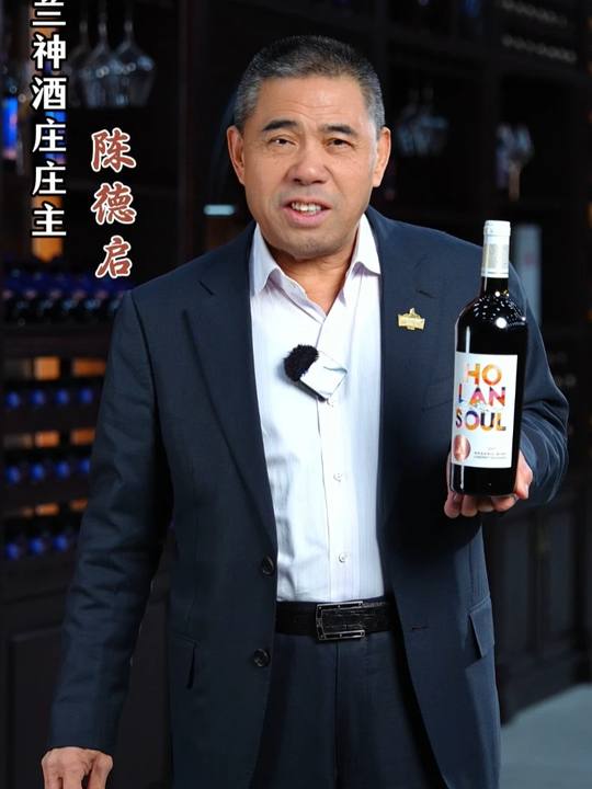 国产红酒到底有多优秀？这款贺兰神赤霞珠干红葡萄酒满足你的好奇心！