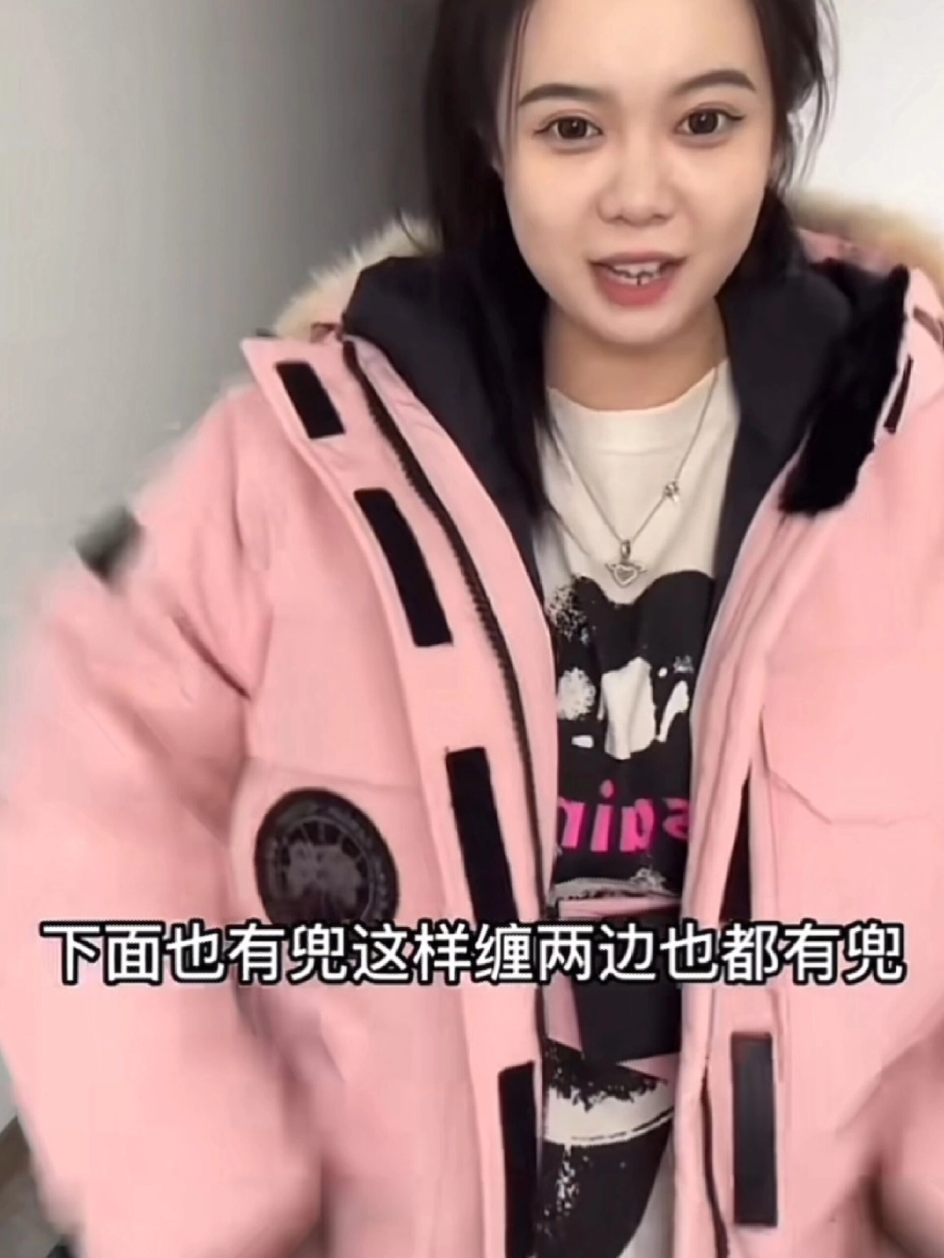 大鹅23款羽绒服升级款,大仙女粉吸睛无数!
