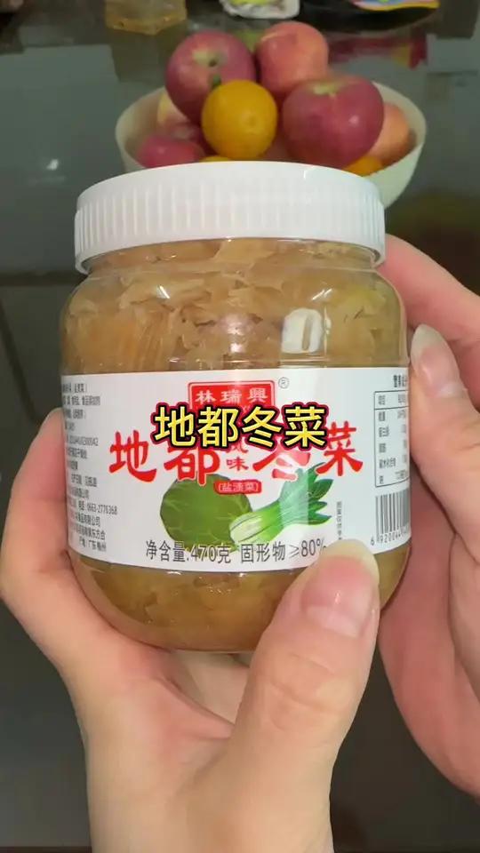 潮汕正宗的地都冬菜,咸香脆爽特别好吃