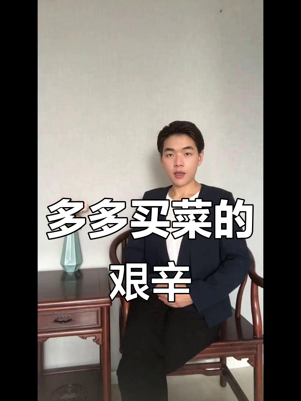 重庆多多买菜仓库实拍:工作辛苦,只有少数人能坚持