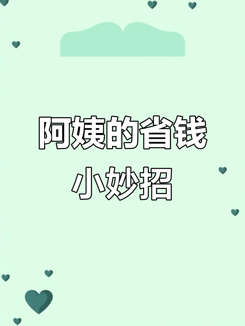 阿姨精打细算,打包盒免费,酸菜鱼实惠又美味