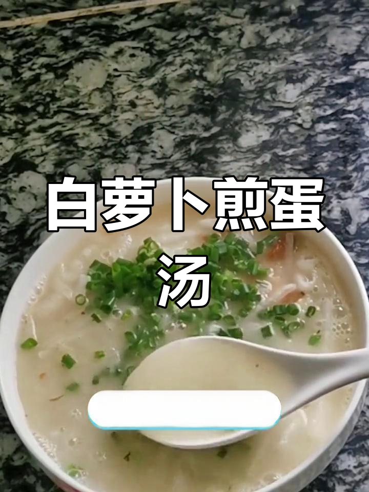清爽素汤,解腻又营养