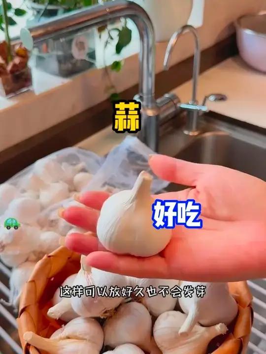 生吃辣的很,炒菜特别香～吃蒜用蒜多的一定要来尝试一下