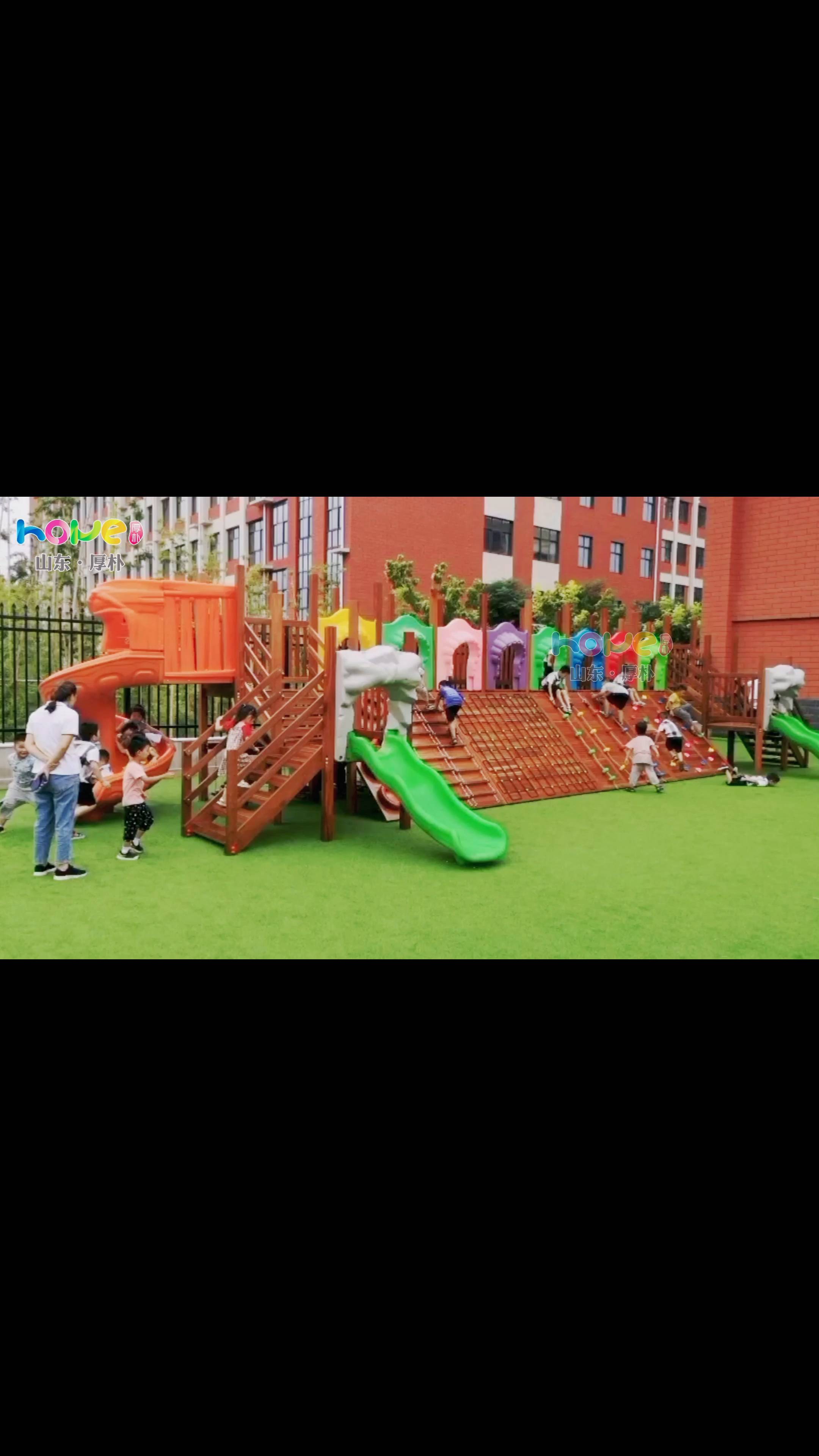 幼儿园户外实木攀爬滑梯
