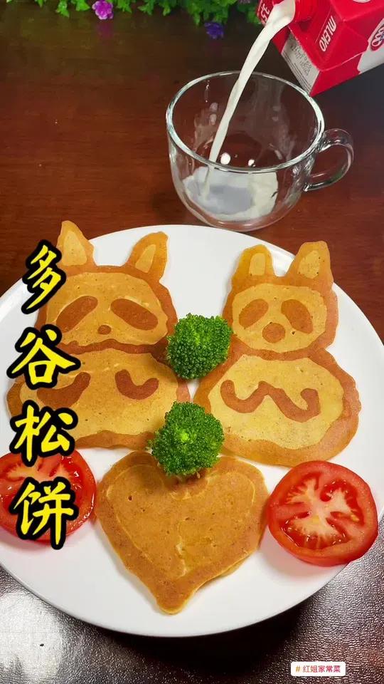 有老婆的～煎饼!画一个不就有了,松饼简单又好吃,安排起来 二次元煎饼真香了 美食教程 煎饼