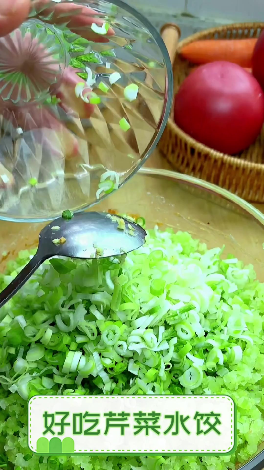 好吃芹菜水饺