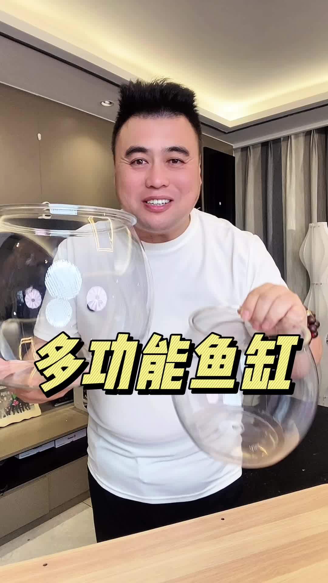多功能鱼缸 桌面鱼缸推荐 鱼缸 轻松养鱼 置物桶 客厅鱼缸摆放效果