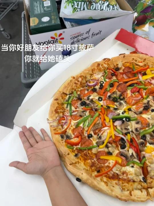 好朋友:我发现了披萨祖宗……