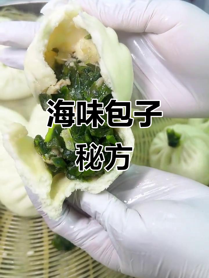 裙带菜与海带搭配，肉馅鲜美，调料适中，口感丰富