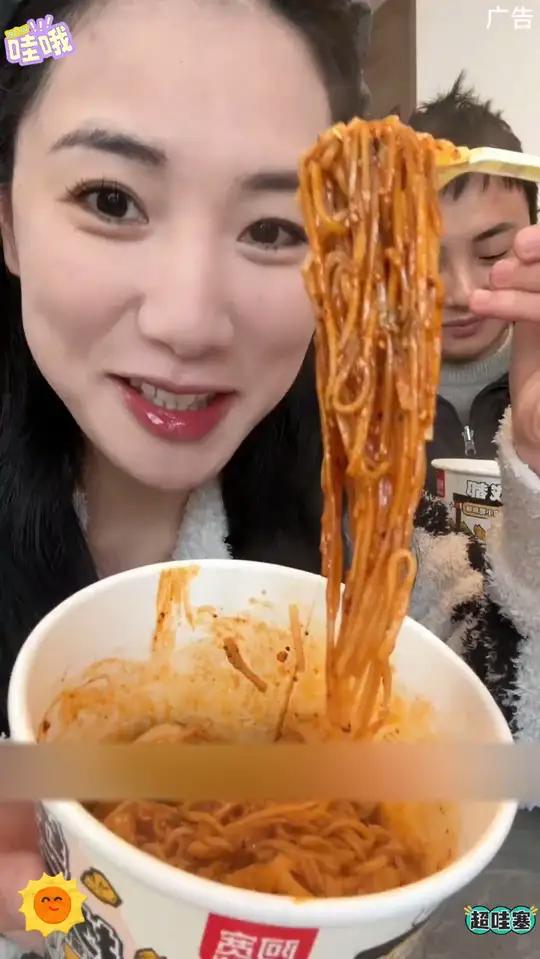 「阿宽」红油抄手拌面美食6桶非油炸方便泡面夜宵宿舍速食冲泡即食