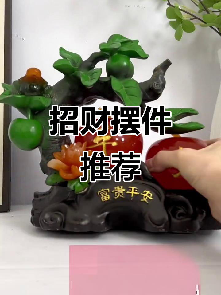 电视柜上放什么能招财?白菜、葫芦等摆件最旺运!