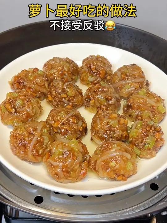 过年大鱼大肉吃多了，试试广东清淡好吃的萝卜丸子#萝卜丸子 #萝卜的神仙吃法 #家常菜 #春