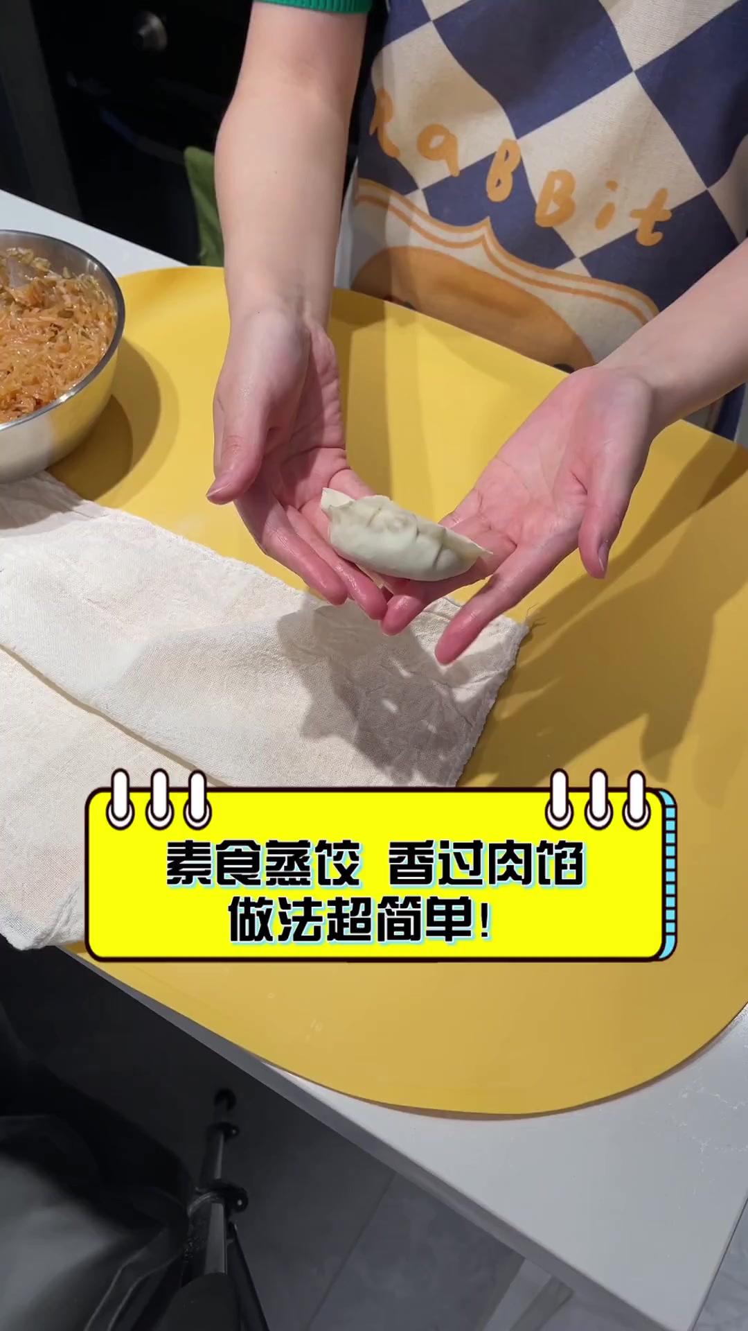 素食蒸饺,香过肉馅,做法超简单!