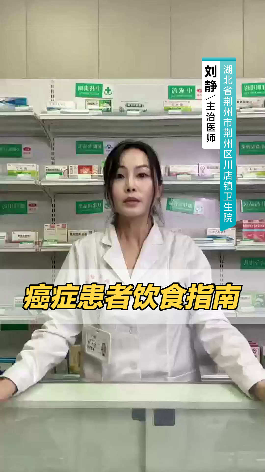 癌症患者饮食指南