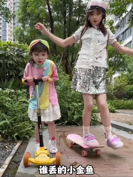 小金鱼获救了,姐姐的爱消失了……