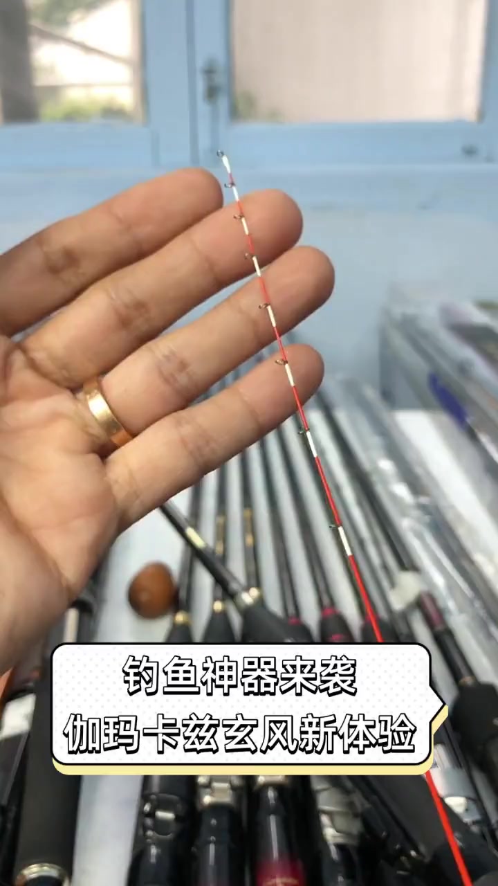 钓鱼神器来袭,伽玛卡兹玄风新体验