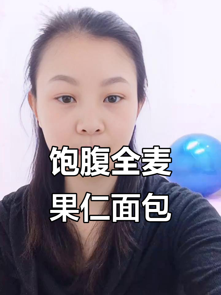 全麦果仁车轮面包,早餐必备!营养丰富又好吃