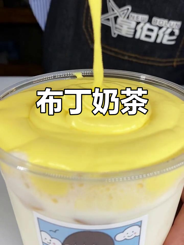 清新奶绿搭配布丁蛋糕,完美解腻饮品