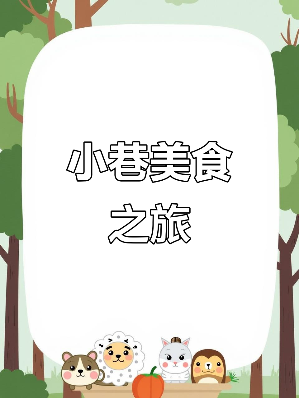 潮州小巷里的美味,干拌牛肉面让人回味无穷