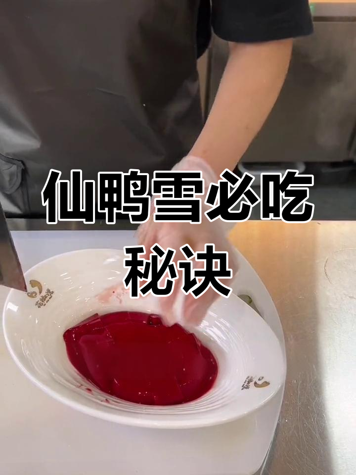 四川空运鲜鸭血,冷锅下才最美味