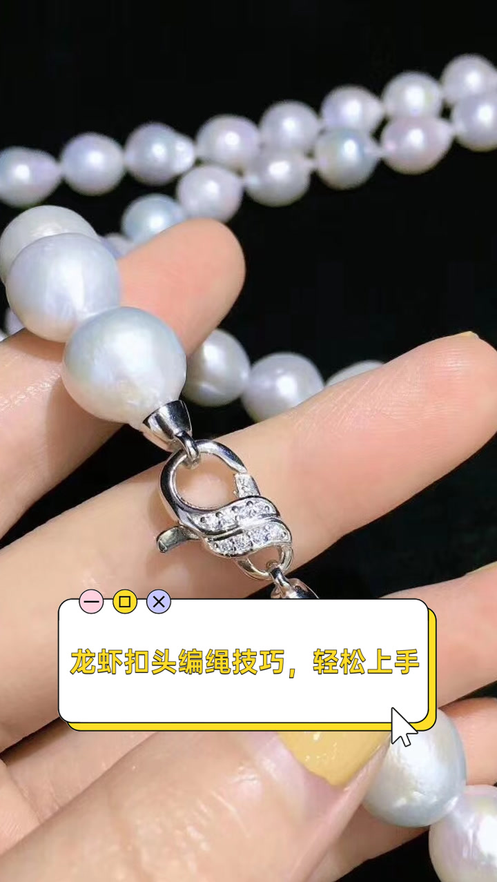 龙虾扣头编绳技巧,轻松上手