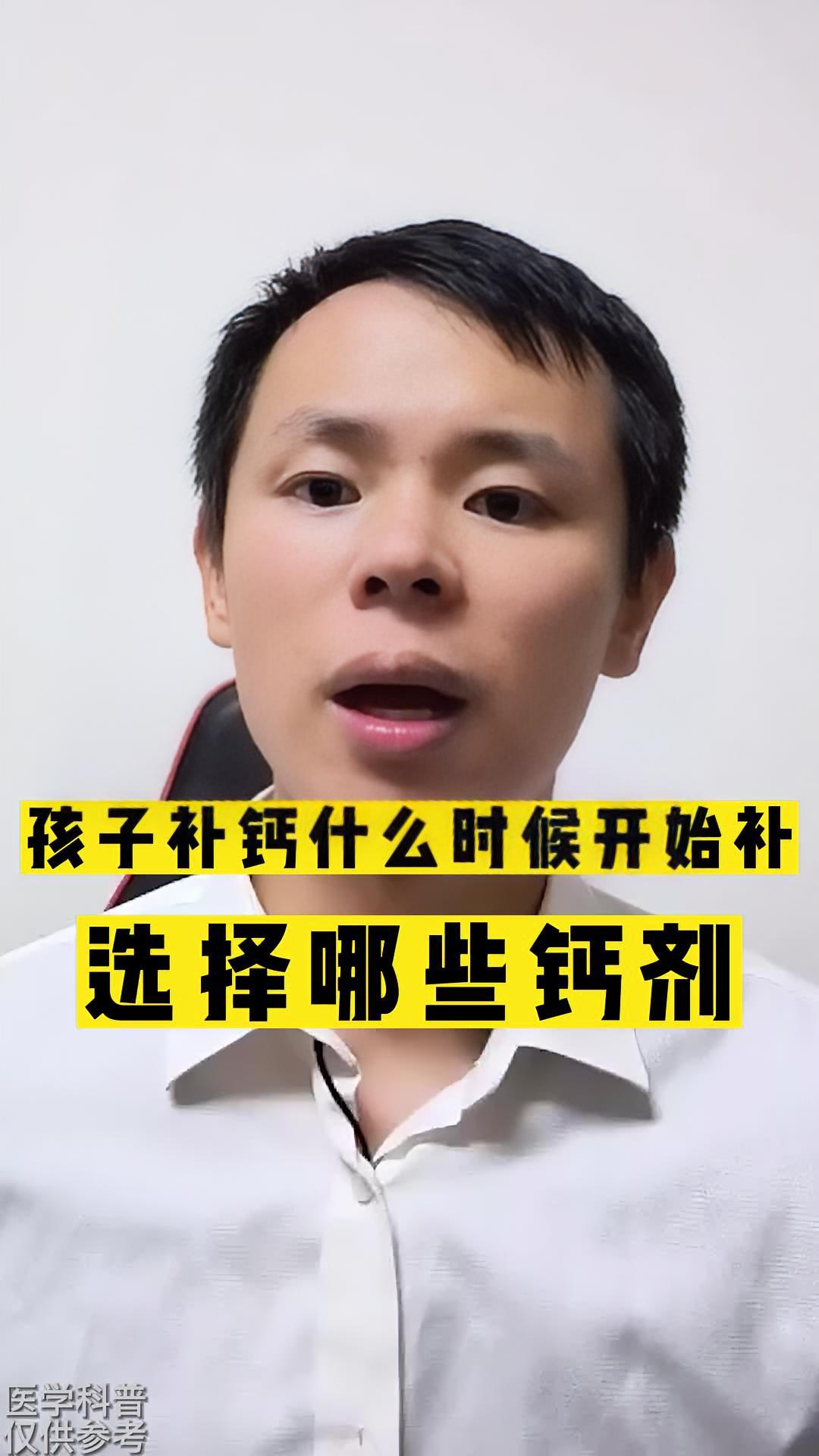 孩子需不需要补钙，如何选择？葡萄糖酸钙锌口服溶液 补钙 长高