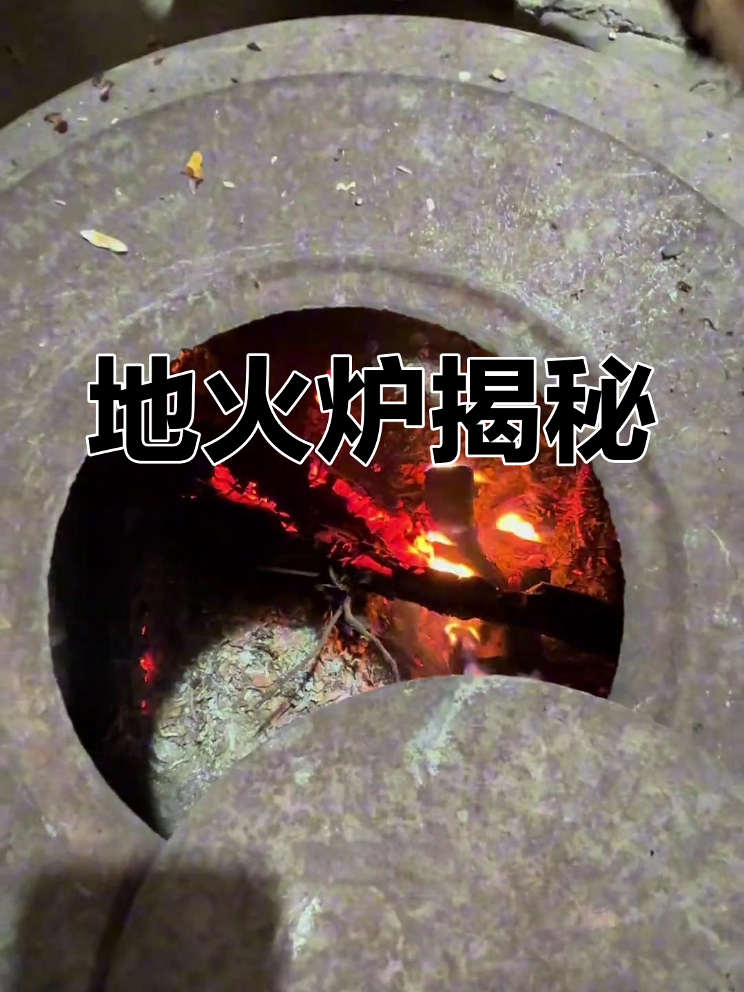 恩施地火炉无烟?来,看看这间烤房就知道真相!