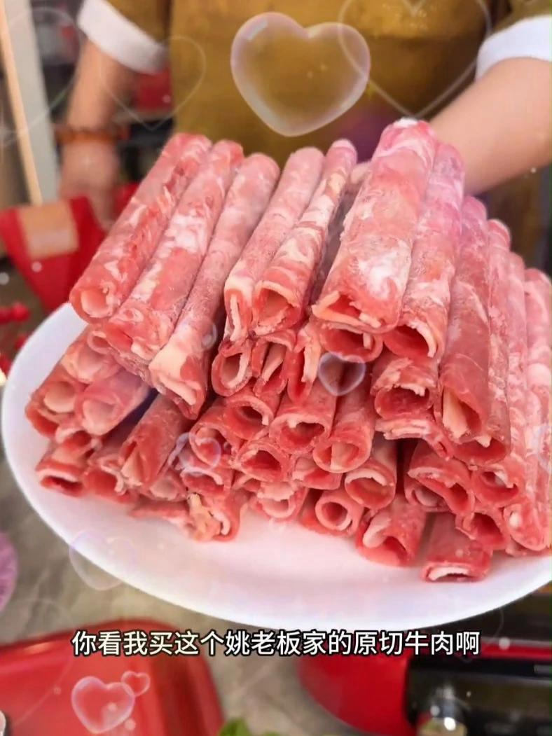 吃火锅 麻辣烫 肥牛饭 少不了这肥牛卷,肴老板家的澳洲原切肥牛卷品质好 价格还合适 火锅 
