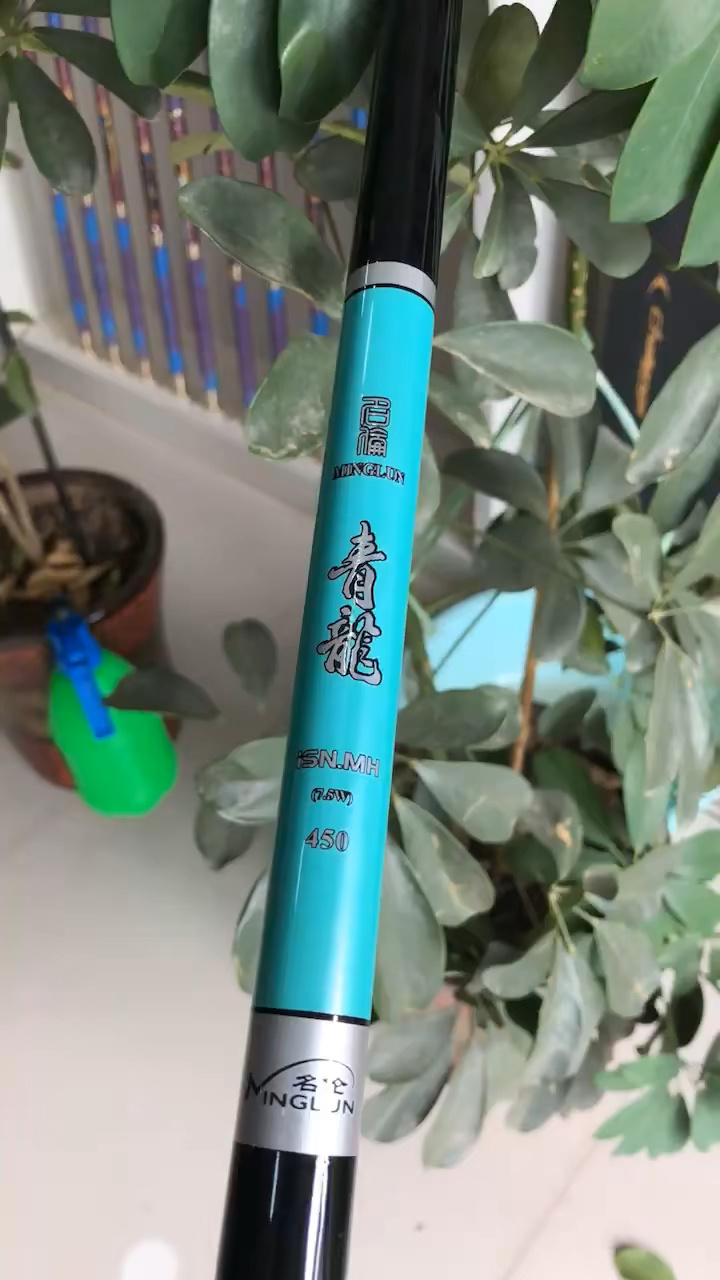 名伦青龙7.5W