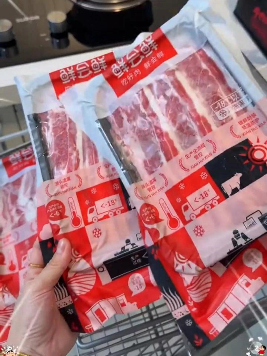 鲜会鲜美国原切烤肉片肥牛片250g/盒*4牛肉生鲜火锅雪花牛肉片 DB 肥瘦相间 肉质鲜美