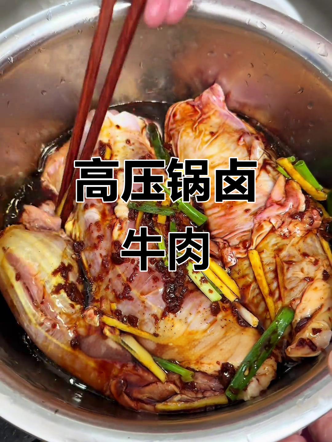 婆婆用高压锅卤牛腱,香浓入味,吃法多样!