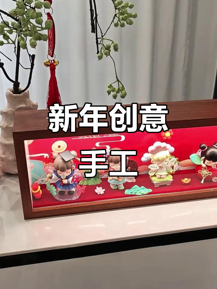 用相框打造语音控制灯箱,新年手工装饰超有趣!