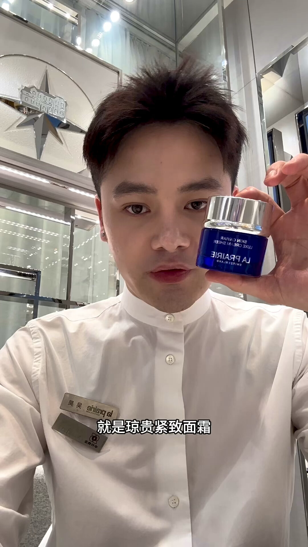 莱珀妮鱼子琼贵面霜和充盈面霜的区别