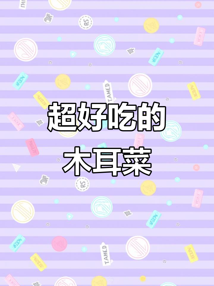 木耳菜:口感嫩滑如燕窝,采摘时吃茎叶最香