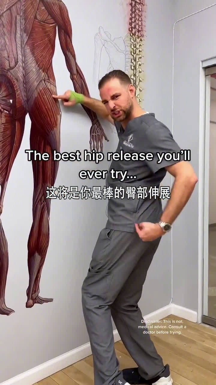 「1套拉伸动作缓解肌肉酸痛」拉伸身体的主要目的是舒缓肌肉僵硬,避免一个动作持续久了引起疼痛