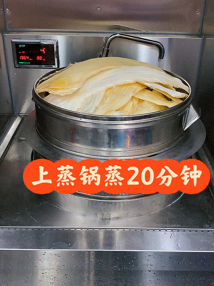 干鱼翅泡发视频