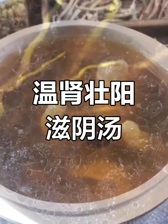 海马石斛炖排骨,滋补养生四小时慢炖美味